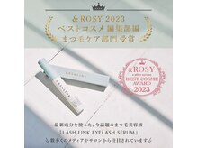 ロータス 西新井店(Lotus)/ラッシュリンクセラム