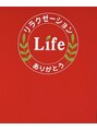 ライフ(life)/スタッフ一同
