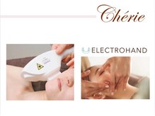 シェリ(Cherie)/光フォト×・エレクトロ