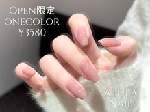 アトラ 池袋(Atula)