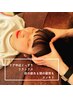 【7/15限定】人気のクーポン！　頭整体＋温石(total90分) 　¥9,500