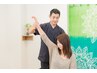デスクワークの強い味方！スマホ首・猫背・巻き肩改善して姿勢美人整体へ