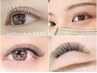 ☆リニューアルOPEN記念☆プレミアムフラットラッシュ100本定価¥9240→¥4620