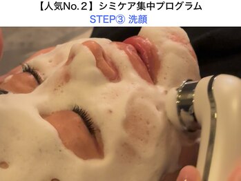 シアラ(SHIARA)/洗顔