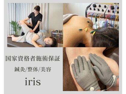 イリス 神田(iris)の写真