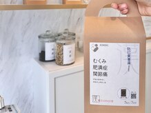 ハリランス(HARILANCE)/