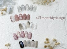 サローネ レジーナ(salone Regina)