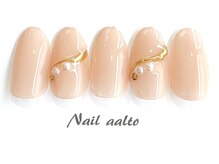 ネイル アアルト 本厚木駅前店/ジェル定額￥6600コース