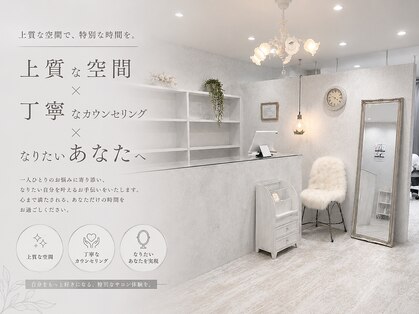 ビューティーサロン ココ 名駅店(COCO)の写真