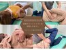 【既存】の方限定