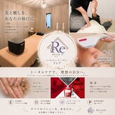 リレア(RELAIR)