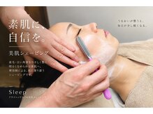 スリープ(Sleep)