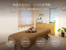 リラクゼーション7