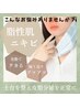 【脂性肌・ニキビケアに◎】ハーブとクレイパックの相乗効果♪¥22000→¥13000