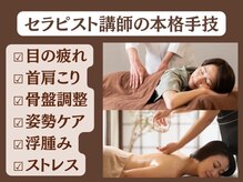 シエル(CIEL)