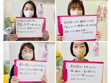 ビューティーバランスボディ 岡崎レディース整体院(beauty balance body)の雰囲気（肩こり、腰痛、マタニティ、痩身ダイエットなどお悩みはいろいろ）