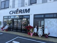 シェリミ(CHERI M)