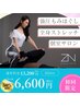 特別価格！【初回限定　口コミなし】60分コース【男性】¥13200→¥6600