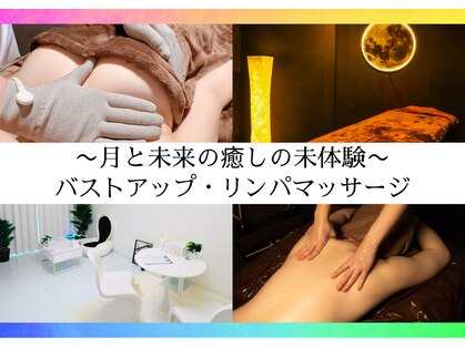 リルマコの写真