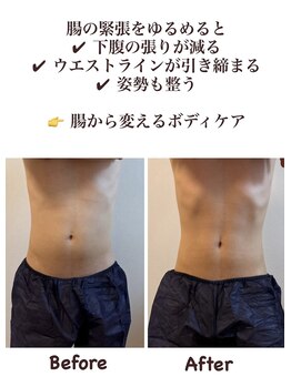 グレースヒーリング(GRACE HEALING)/翌日ドバドバ快便