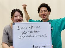 筋膜カッパ整体院 松本店/★肩こり、頭痛のお客様の声★