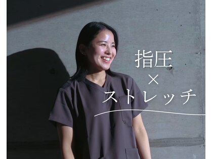 ハルノハナ鍼灸治療院の写真