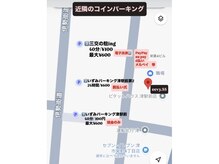 イービー(eevy.55)/【近隣パーキングのご案内】