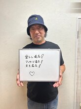 ソリーゾ整体院 下赤塚院/お客様のお声