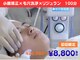 キプラ 福津店(KIPURA)の写真