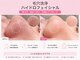 ココ 千里丘(Cocoh)の写真/【毛穴、お肌のケアはCocohへおまかせ♪】黒ずみを改善し、お肌をきれいに！肌質改善で透明感のある美肌に*