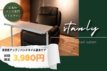スタンリー(stanly)