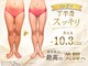 ピュアエステブリアント 銀座店の写真