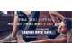 Logical Body Care 整体守山　【8月8日OPEN（予定）】の写真