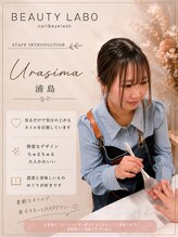 ビューティーラボ 尼崎店(Beauty labo) 浦島