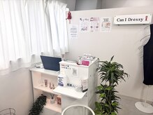 キャンアイドレッシー 天神橋五丁目店(Can I Dressy)/レセプション