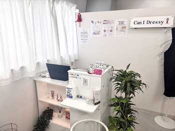 キャンアイドレッシー 天神橋五丁目店(Can I Dressy)/レセプション