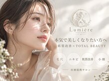 ルミエール 田原町 蔵前(Lumiere)