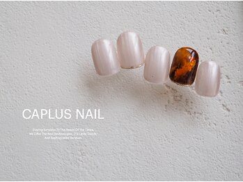 キャプラスネイル 大丸心斎橋店(CAPLUS NAIL)/■シンプルプラン■ 2110