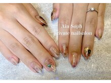 アインソフ(AinSoph)/