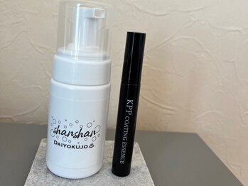 プリューム(Plume)/アイシャンプー、コーティング