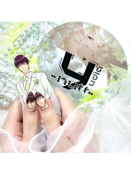 ユディアナッツ(Yudia nutt)/After