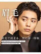 シーライン(Cline)/眉毛脱毛