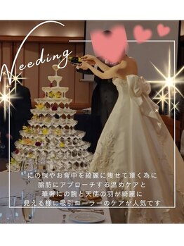 サロン ド ヴィーナス 行田店/晴れの日のために