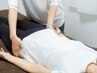 【産後1年以内の方限定】美身母矯正（美容整体+骨盤矯正）