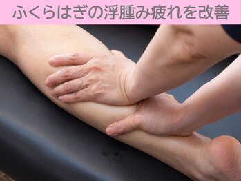 ぷるるんエステ/肩こり/リンパ/マッサージ/痩身