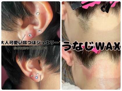 グロー(GLOW)の写真