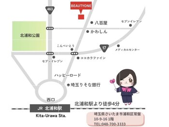 ビューティーワン(Beautyone)/アクセス