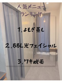 トッコ 清澄白河店(tocco)/BBL