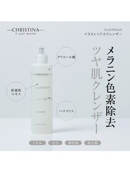 キヌ(KINU)/¥8,250（税込）／ILLUSTRIOUS