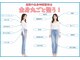 生駒の丘神経整体院の写真